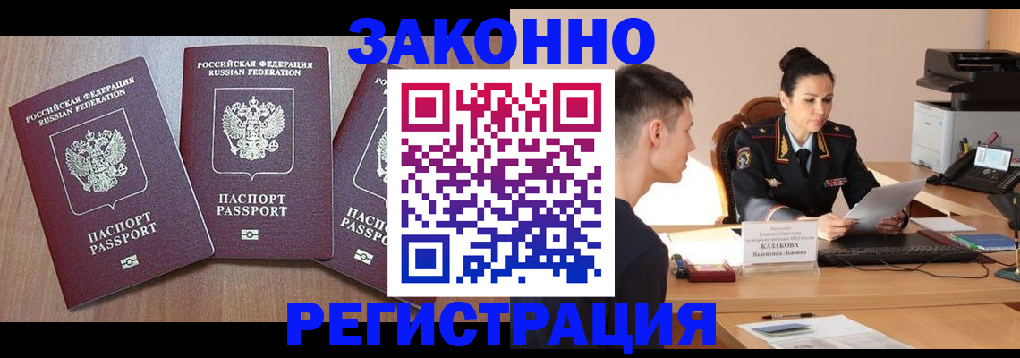 найти адрес прописки в Чусовом