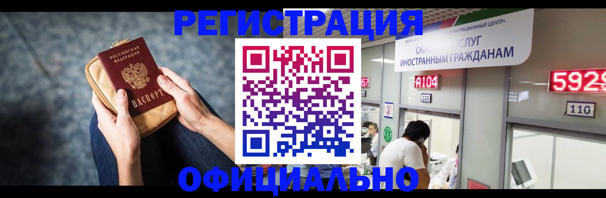 найти адрес прописки в Чусовом